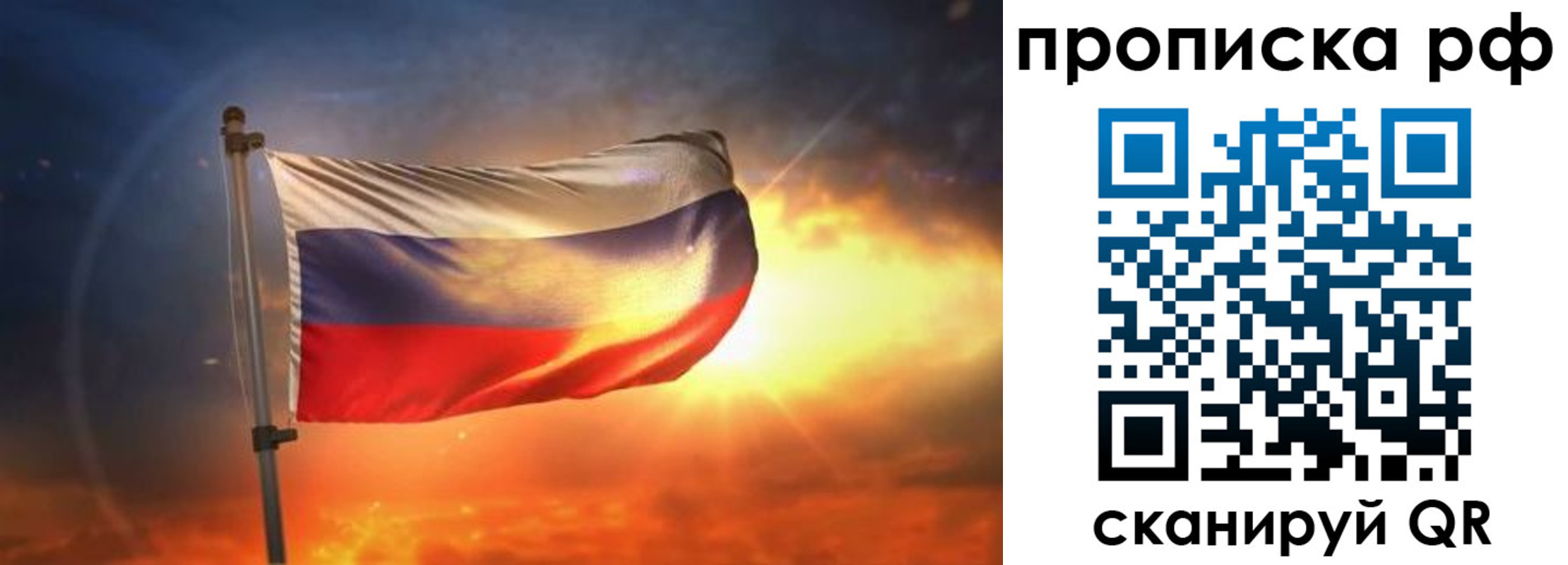 временная регистрация адрес в Моздоке