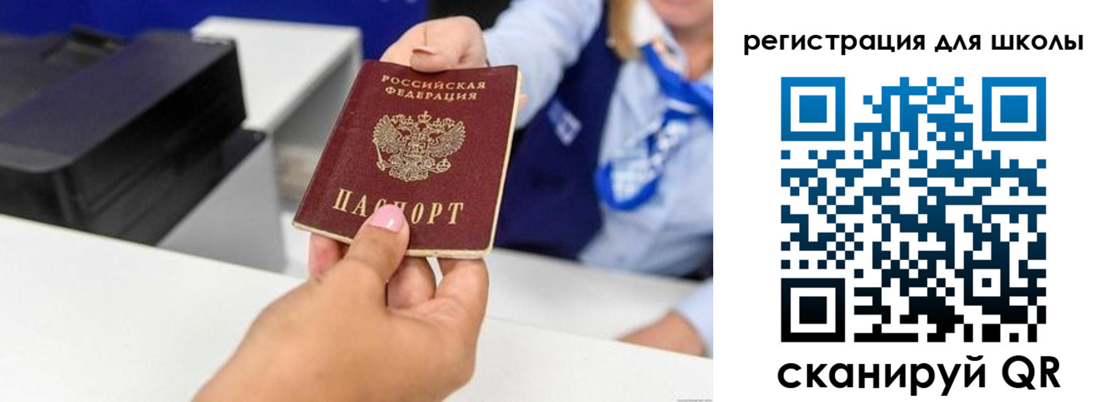 регистрация в Моздоке