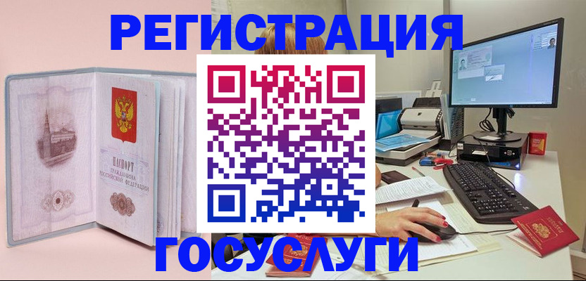 прописка в квартире в Моздоке